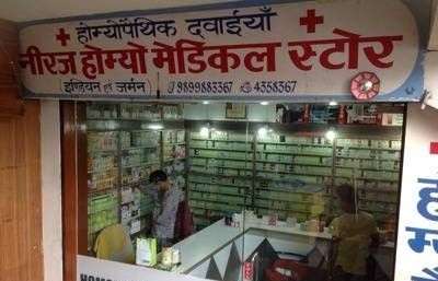 Neeraj Homoeo Medical Store