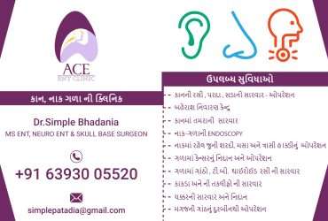 ENT Specialist in Ahmedabad