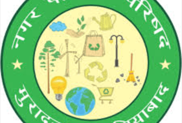 Nagar Palika Muradnagar Ghaziabad