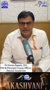 DM South East Delhi IAS Officer